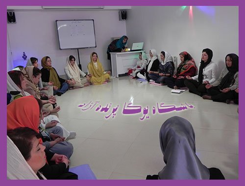 parandeazad yoga karaj 14